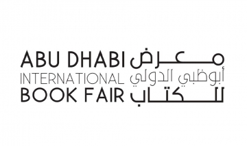 LA FOIRE INTERNATIONALE DU LIVRE D'ABOU DHABI 2021 EST MAINTENANT OUVERTE AUX INSCRIPTIONS - BLOG